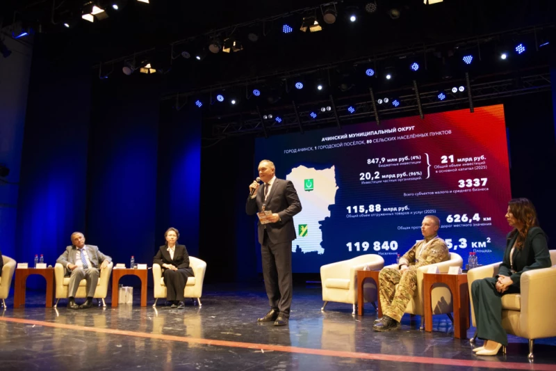 Депутат окружного Совета Ксения Талай выступила спикером на стратегической сессии «Ачинск – город новых возможностей»