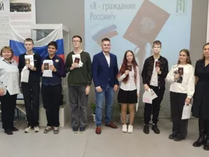 Депутат Ачинского окружного Совета депутатов Сергей Хасанов вручил паспорта РФ юным гражданам