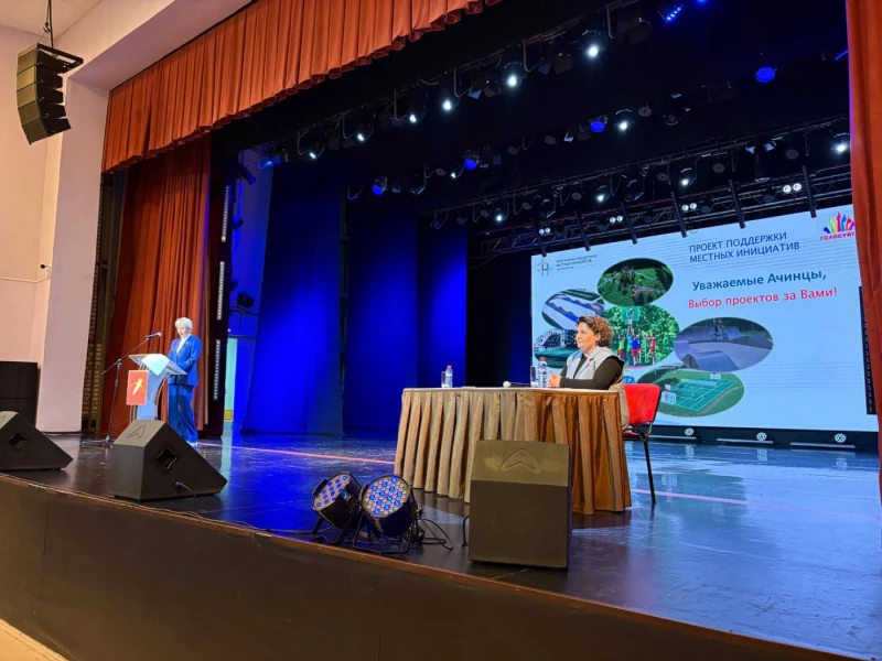 Более сотни ачинцев пришли поддержать проекты активных граждан и депутатов для участия в краевой программе «Поддержка местных инициатив»