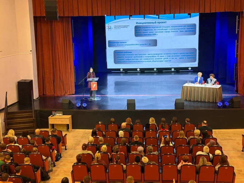 Более сотни ачинцев пришли поддержать проекты активных граждан и депутатов для участия в краевой программе «Поддержка местных инициатив»