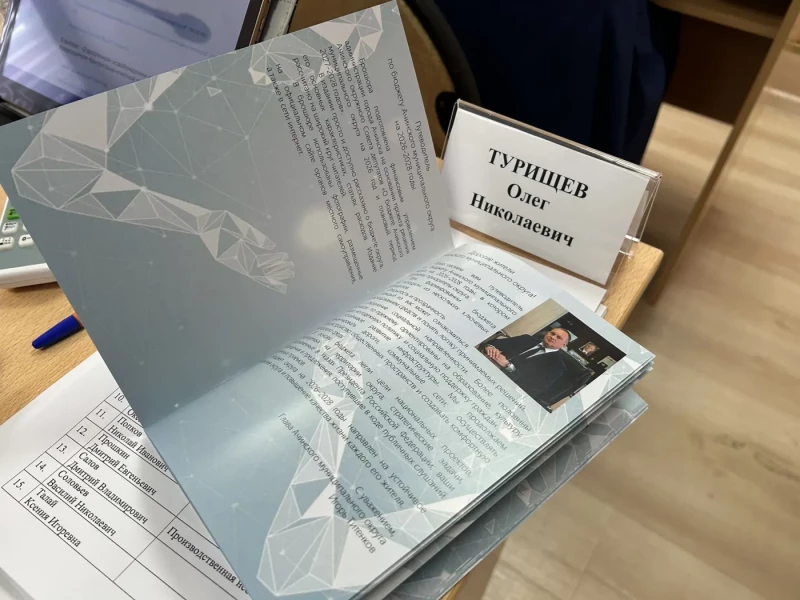 На очередной седьмой сессии Ачинского окружного Совета депутаты рассмотрели 19 вопросов