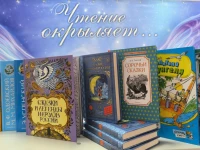 Депутаты Ачинского округа инициировали акцию накануне Дня книгодарения