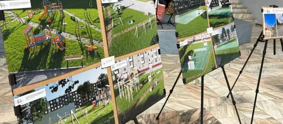 Ачинскому муниципальному округу выделено более 22 млн рублей на реализацию мероприятий по поддержке местных инициатив в 2026 году