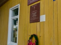 Председатель Ачинского окружного Совета Сергей Никитин совместно с депутатом Анатолием Ковалёвым побывал в селе Новая Еловка