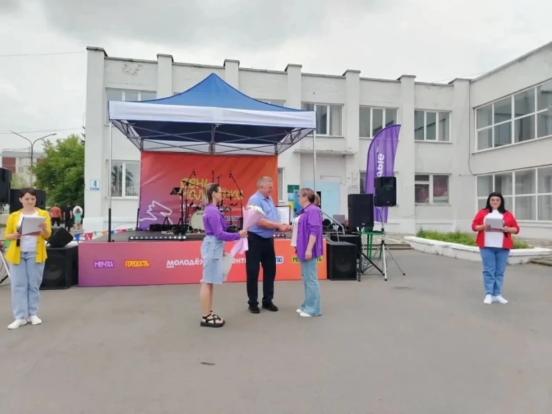 Россия отмечает День молодежи