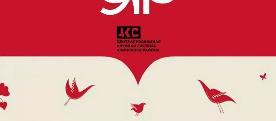 Не пропустите праздник казачьей культуры!