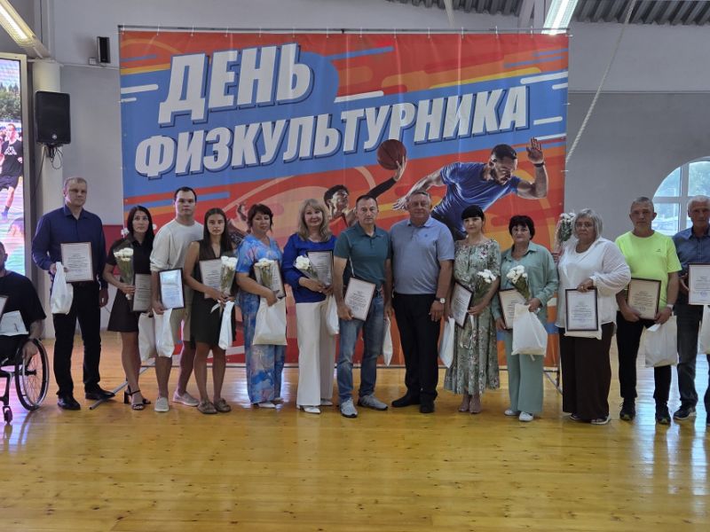 В Ачинске торжественно открыли череду мероприятий в честь Дня физкультурника