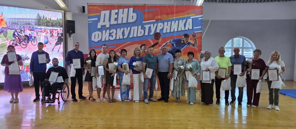 В Ачинске торжественно открыли череду мероприятий в честь Дня физкультурника