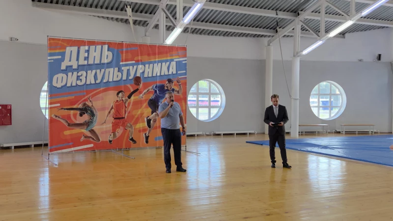 В Ачинске торжественно открыли череду мероприятий в честь Дня физкультурника