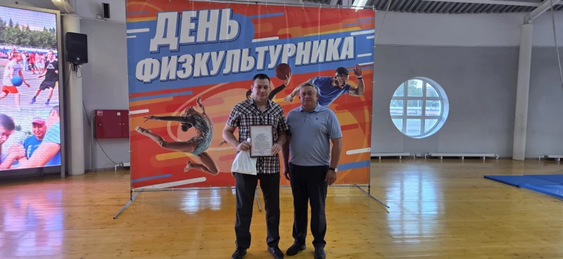 В Ачинске торжественно открыли череду мероприятий в честь Дня физкультурника
