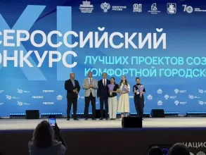 Ачинск в числе победителей Всероссийского конкурса лучших проектов создания комфортной городской среды