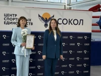 В Центре спортивных единоборств «Сокол» прошёл День открытых дверей, посвященный его двухлетию