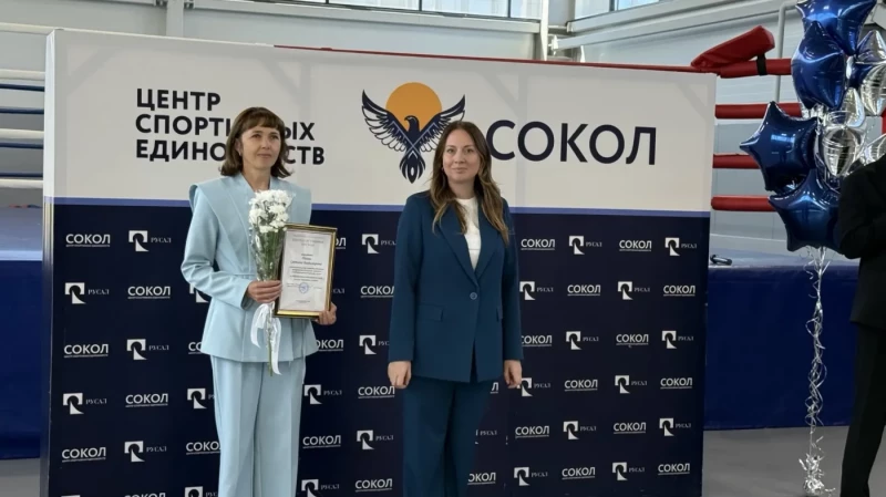 В Центре спортивных единоборств «Сокол» прошёл День открытых дверей, посвященный его двухлетию