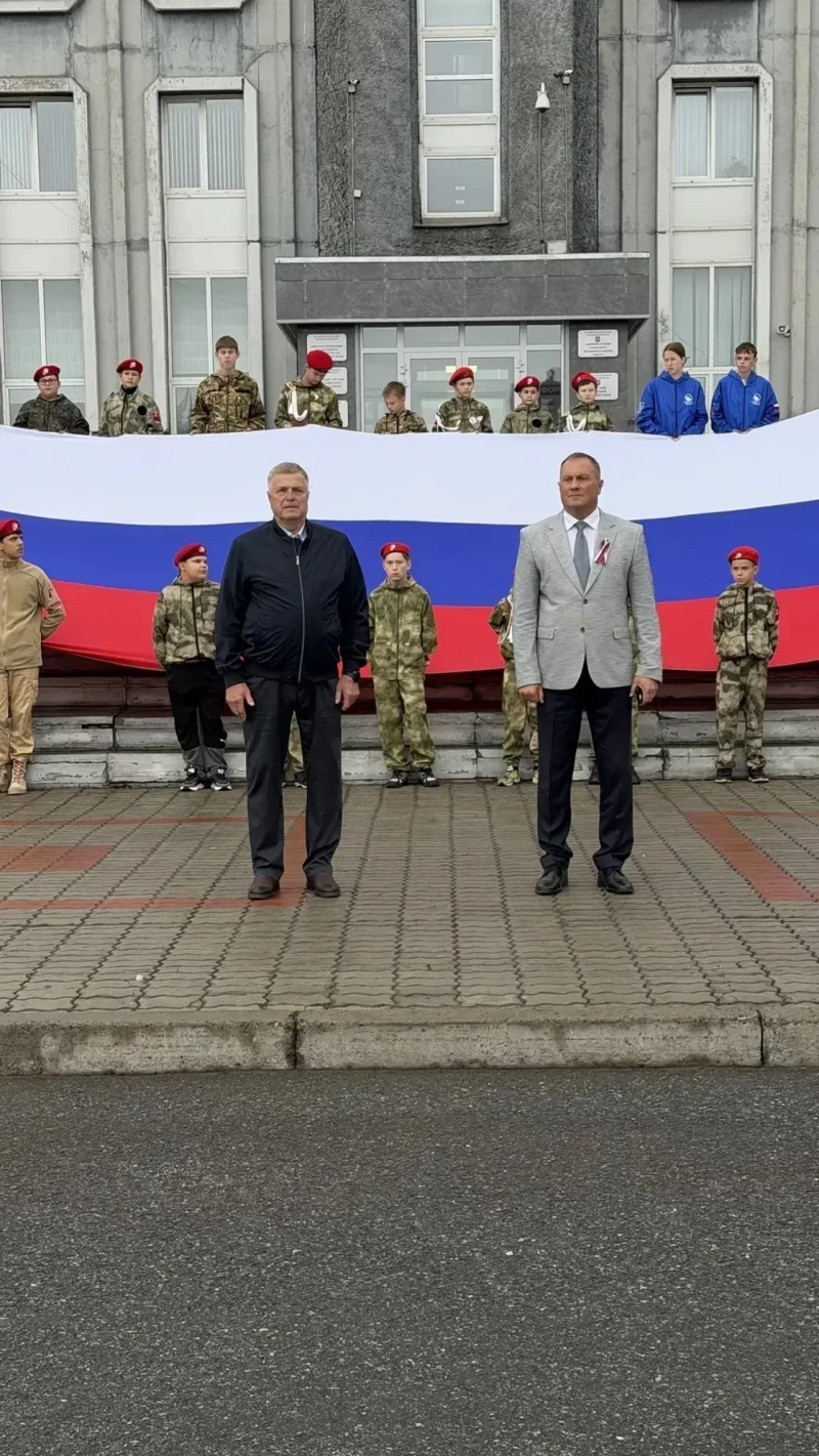 Депутаты Ачинского окружного Совета приняли участие в торжественной церемонии поднятия Государственного флага России