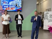 Школа № 13 отметила 65-летний юбилей: Анатолий Ковалев и Михаил Балоночкин поздравили коллектив