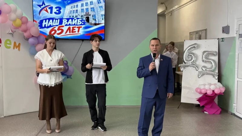 Школа № 13 отметила 65-летний юбилей: Анатолий Ковалев и Михаил Балоночкин поздравили коллектив