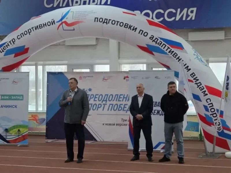 В Ачинске прошла инклюзивная спартакиада «Преодолевая, побеждай!» среди ветеранов боевых действий и участников СВО